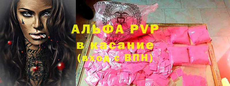 МЕГА ONION  Ивантеевка  Alpha-PVP СК КРИС 