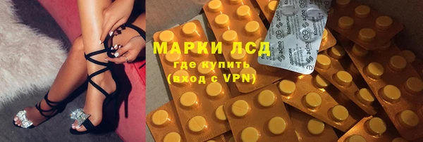 прущая мука Бугульма