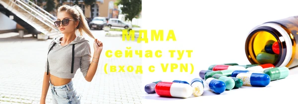 прущая мука Бугульма