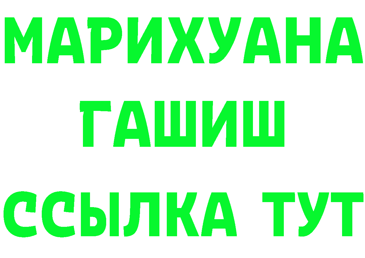 КОКАИН 99% маркетплейс это mega Ивантеевка