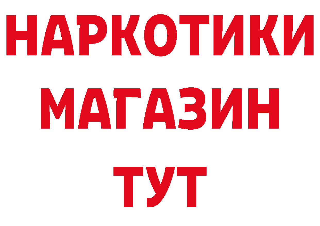 АМФ 98% как зайти сайты даркнета кракен Ивантеевка